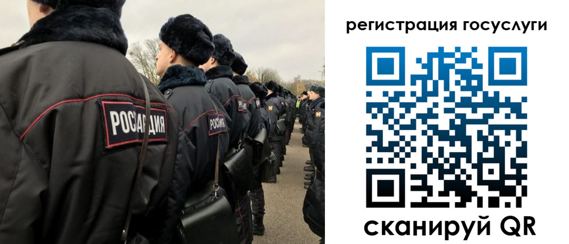 временная регистрация гарантия в Санкт-Петербурге